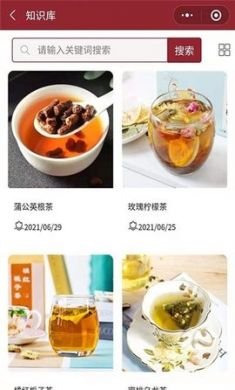 药食仓线上购药平台免费版3