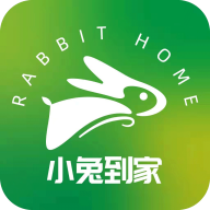 小兔到家app免费版 v1.1.6