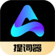 AI提词大师app专业版