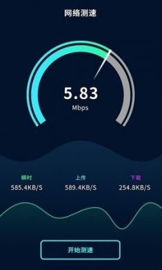 WiFi测速大师APP2021最新版3