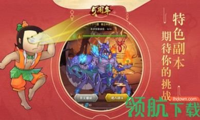 葫芦娃游戏不限元宝不限金币1