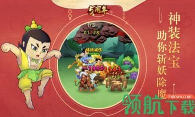 葫芦娃游戏不限元宝不限金币3