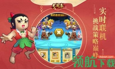 葫芦娃游戏不限元宝不限金币4