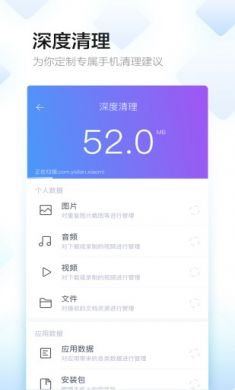 百度手机助手手机版3