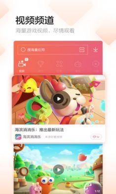 百度手机助手手机版5