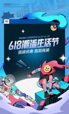得物官方版1