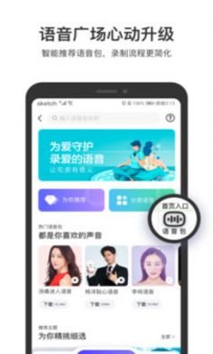 百度地图导航官方版3