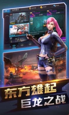 全民突击手机版4