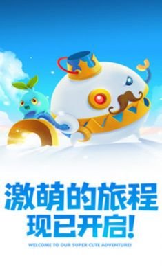 保卫萝卜2遇见阿秋手机版3