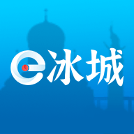 e冰城哈尔滨本地宝app免费版