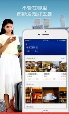 谷歌地图手机版1
