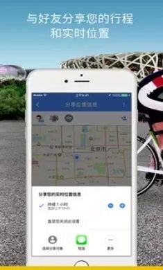 谷歌地图手机版2