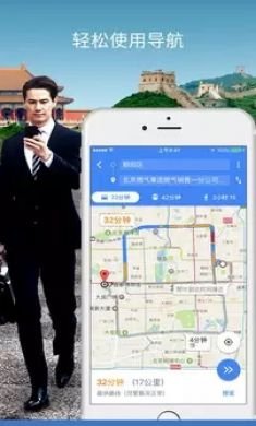 谷歌地图手机版4