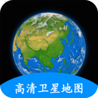 小谷地球App手机3D地图