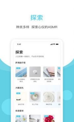 潮汐白噪音官方版2
