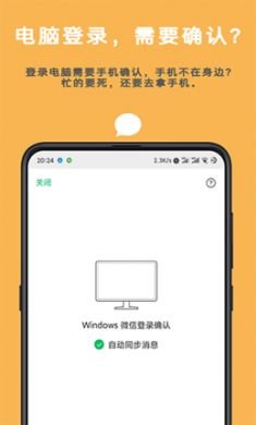 Auto tool手机最新版3