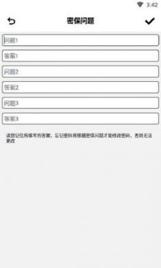匠人照片隐私保险箱APP2021最新版3