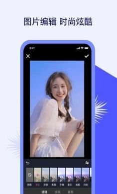 匠人照片隐私保险箱APP2021最新版2