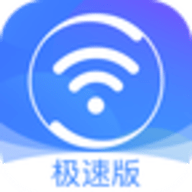 360免费wifi2021最新版app