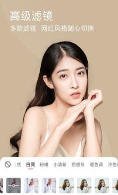 视频微美颜app免2
