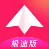 越约极速版app v1.0.2