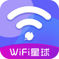 WiFi星球App安卓版