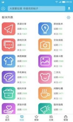 软天空破解版手机游戏大全免3