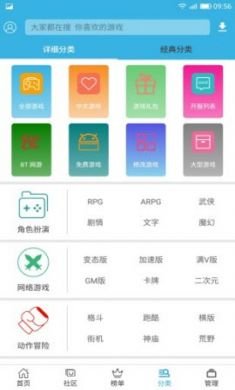 软天空官方正版2