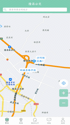 隆昌公交app2021最新版4