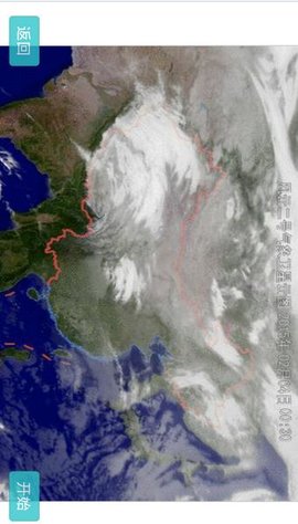实时卫星云图天气预报app免费版1
