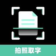 佳能拍照取字app免