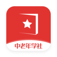 中老年学社app2021最新版 v1.0.0
