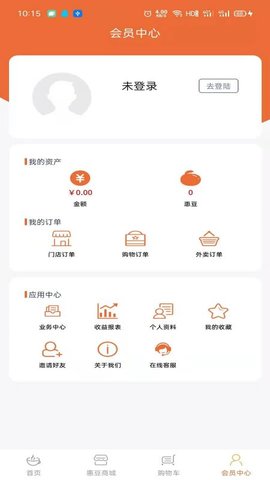 惠很多生活app2021最新版2