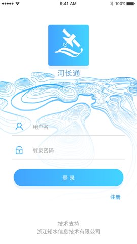 河长通app官方手机客户端3