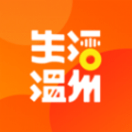 生活温州APP官方版 v0.2.8