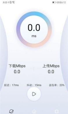 Quickq网络测速工具免费版3