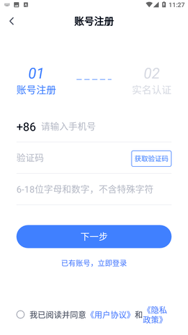 青白江区医院app官方版2