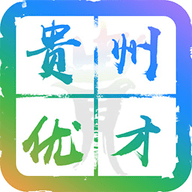 贵州优才卡app官方版 v1.1.3