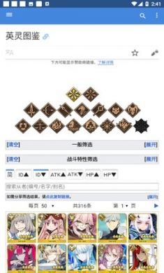 mooncell安卓手机客户端3