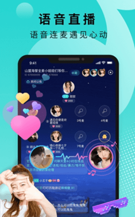 音派陪玩app2021最新版3
