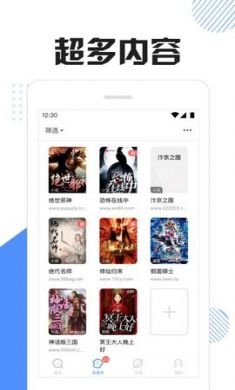 坏猫快搜漫画搜索软件手机版2