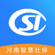 河南社保查询app官方版