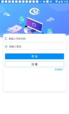 河南社保查询app官方版2