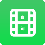 字幕长图拼接app免 v1.0.0