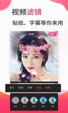 复古滤镜vlog相机软件最新版2