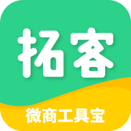 微粉拓客宝app免费版 v1.0.10