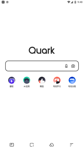 夸克文档(线上云文档)app免费版3