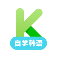 韩语学习app手机版 v1.0.6
