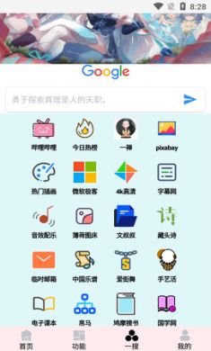 简学在线学习app手机版2