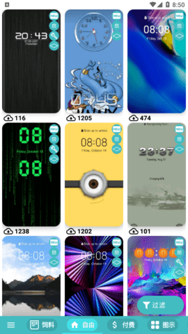 Themes for Huawei Honor破解版2